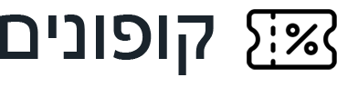 קופונים